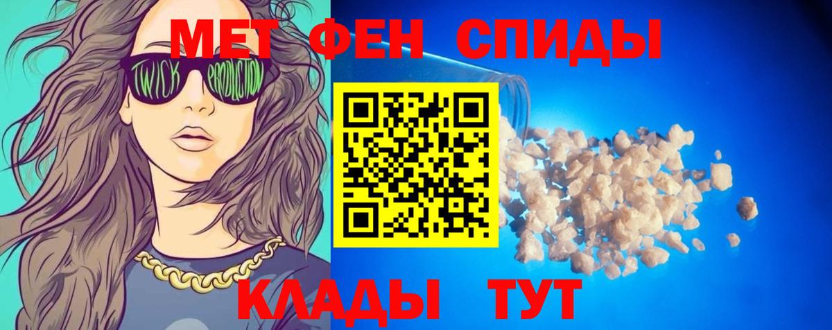 АМФ VHQ  Амфетамин  Щёлково  Вход с VPN 