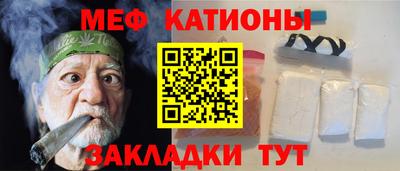 эйфоретик Малгобек