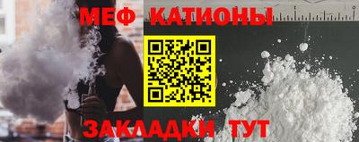 эйфоретик Малгобек