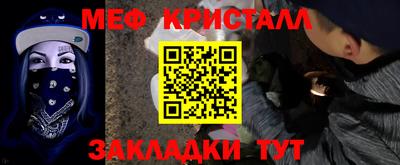 гидропоника Мариинск