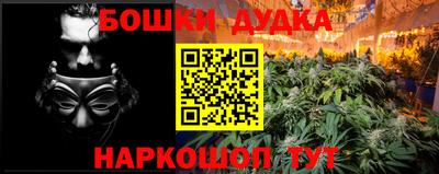 эйфоретик Малгобек