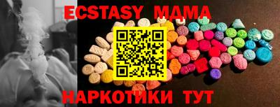 эйфоретик Малгобек