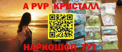 гидропоника Мариинск