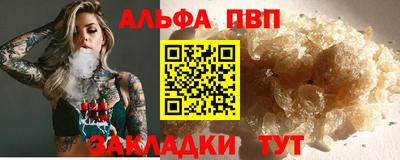 гидропоника Мариинск