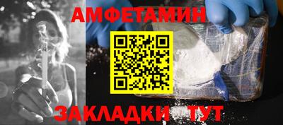 эйфоретик Малгобек