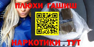эйфоретик Малгобек