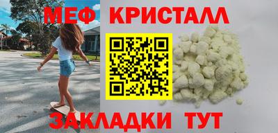 гидропоника Мариинск