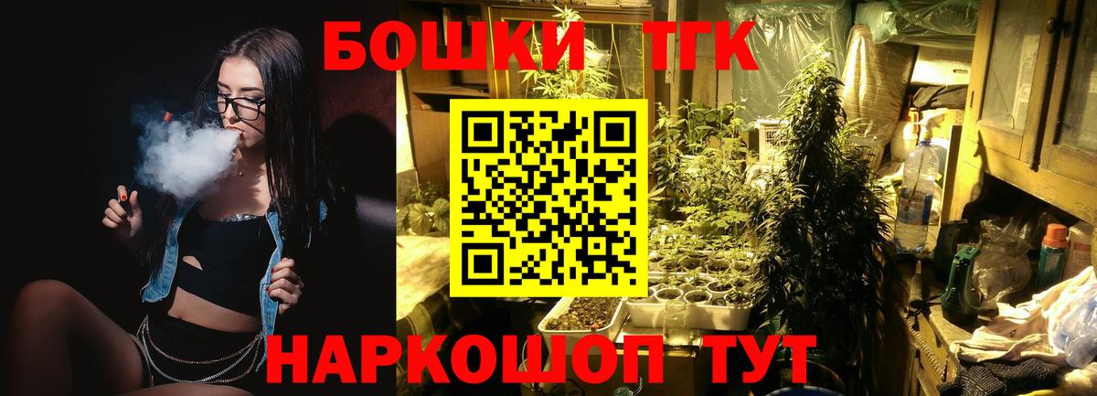Шишки марихуана LSD WEED  МАРИХУАНА план  Вход с VPN  Щёлково 
